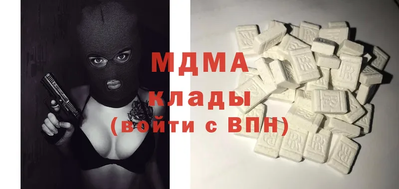 это телеграм  Агрыз  MDMA crystal 